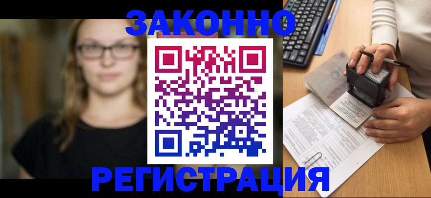 временная регистрация госуслуги в Вязьме